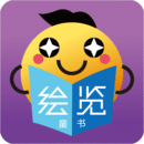 绘览童书 绘览童书