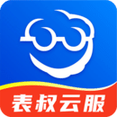 表叔云服 表叔云服