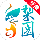 梨园行戏曲 梨园行戏曲