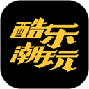 酷乐潮玩app 酷乐潮玩app