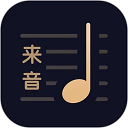 懂音律app 懂音律app
