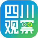 四川观察App 四川观察App