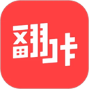 翻咔 翻咔