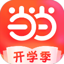 当当 当当