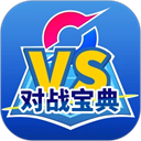 口袋对战宝典 口袋对战宝典
