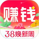 赚钱联盟