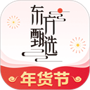 东方甄选app 东方甄选app