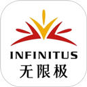 无限极 无限极