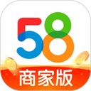 58同城商家版 58同城商家版