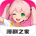 免费漫剧之家 免费漫剧之家