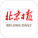 北京日报 北京日报