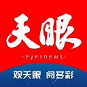 天眼新闻App 天眼新闻App