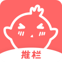 推栏 推栏