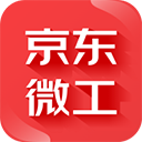 京东微工 京东微工