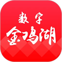 数字金鸡湖 数字金鸡湖