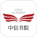 中信书院 中信书院