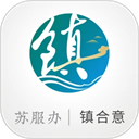 镇合意 镇合意