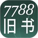 7788旧书网 7788旧书网