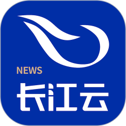 长江云App 长江云App