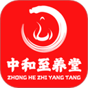 中和至养堂 中和至养堂