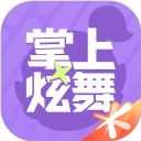 掌上炫舞2026最新版 掌上炫舞2026最新版