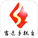 宿迁手机台 宿迁手机台