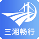 湖南高速通app 湖南高速通app