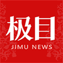 极目新闻 极目新闻