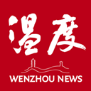 温度新闻 温度新闻