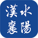 汉水襄阳 汉水襄阳