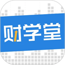 财学堂 财学堂
