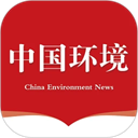 中国环境 中国环境