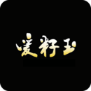 爱籽玉拍卖 爱籽玉拍卖