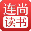 连尚读书 连尚读书