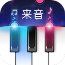 来音钢琴 来音钢琴