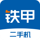 铁甲二手机 铁甲二手机