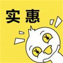 实惠鸭