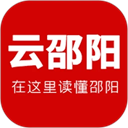 云邵阳 云邵阳