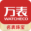 万表名表珠宝 万表名表珠宝