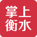 掌上衡水app 掌上衡水app