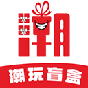 潮玩 潮玩