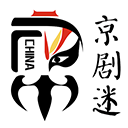 京剧迷 京剧迷