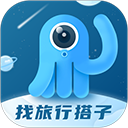 墨鱼旅行 墨鱼旅行