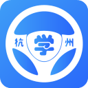 浙里学车app 浙里学车app