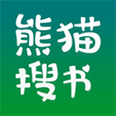 熊猫搜书 熊猫搜书