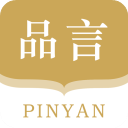 品言文案 品言文案