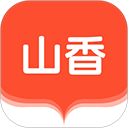 山香网校 山香网校