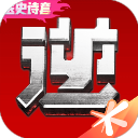 逆战助手 逆战助手