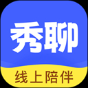 秀聊 秀聊
