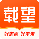 载望志愿 载望志愿